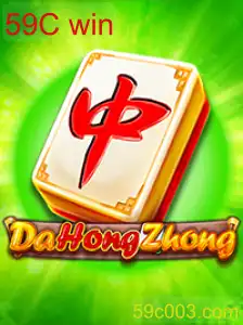 DaHongZhong: Uma Imersão no Mundo dos Jogos de Estratégia e Sorte